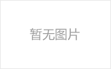 张家界螺栓球节点钢网架安装施工关键技术